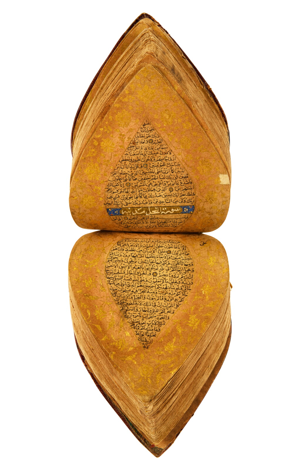 An important illuminated miniature Qur'an, copied by Ali ibn Abd